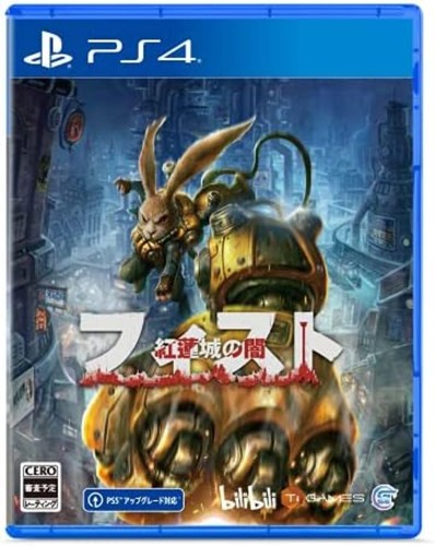 Ps4 forged in shadow - forged,