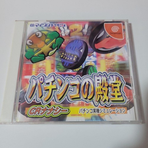 Pachinko dendou nanasy - pachinko,