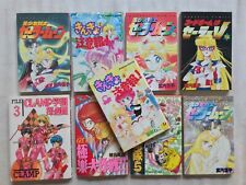 LOTTO MANGA ANNI 90 GIAPPONESI SHOJO SAILOR MOON V NAOKO TAKEUCHI CLAMP