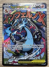Mega Charizard X Ex 023 Promo