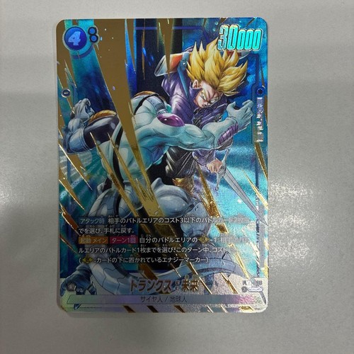 Dragon ball fusion - dragon, world