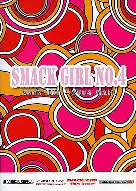 Smack girl dvd - smack, arti