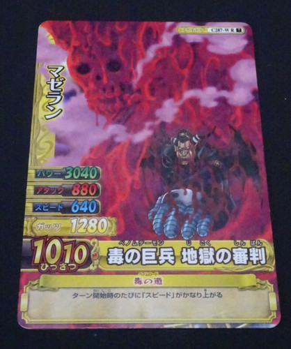 One piece berry match c287 - piece,