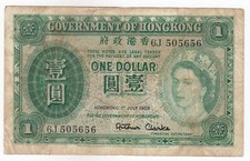 Hong kong uno - hong,