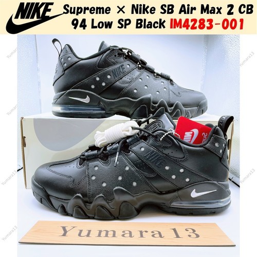Supreme nike air max 2 - supreme, sb