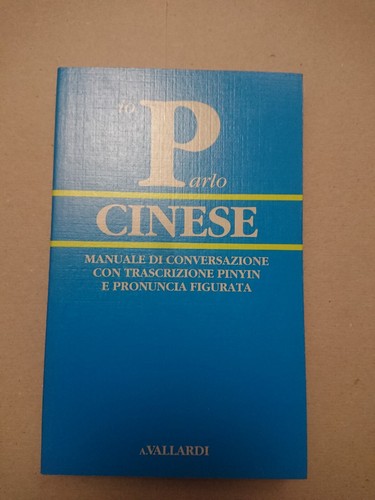 Dizionario parlo cinese a - dizionario,