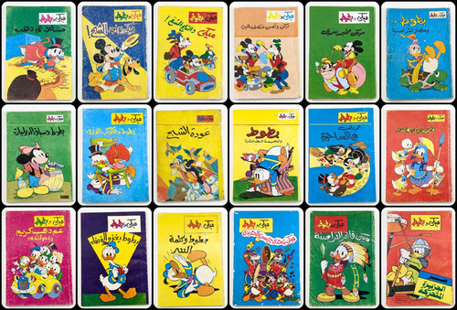 Lotto fumetti topolino - 18,