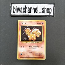 Pokemon Card Game Vulpix n.037