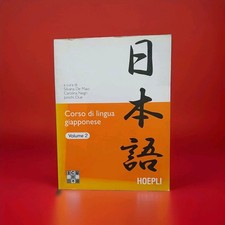 Corso lingua giapponese - di,