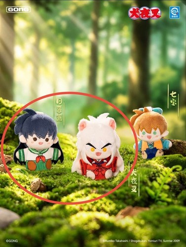 Popmart inuyasha peluche - popmart,
