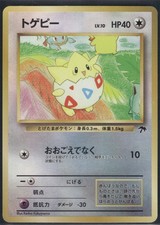 Pokemon japanese reverse - japanese,
