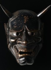 Made In Japan Vintage Ferro