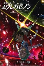 617167 Poster Stampa da Parete