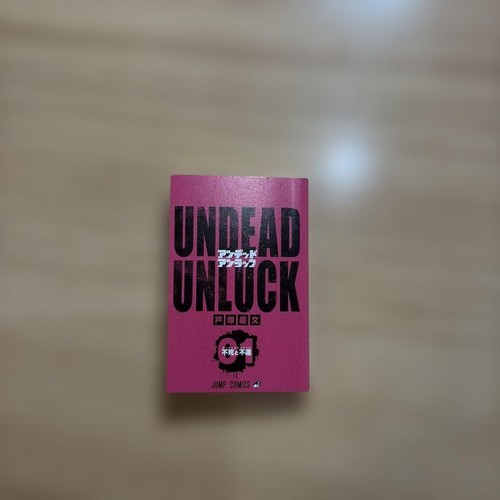 Undead unluck mame gashapon - unluck,