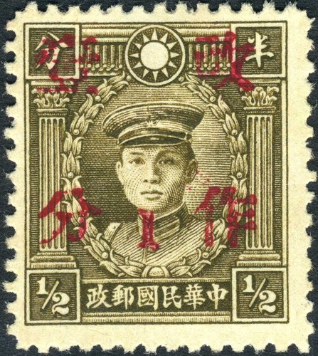 Cina 1942 supplemento - cina, guerra