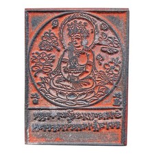 *HH* Antico Timbro Sigillo Matrice Seal Buddha China Tibet Thailandia Buddhism