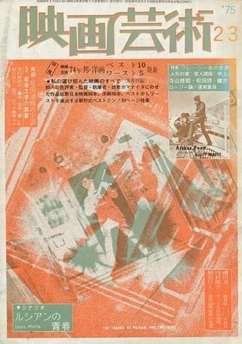 Hobby magazine movie - hobby,