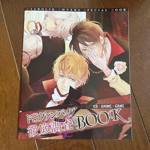 Diabolik lovers vampire - do-s,