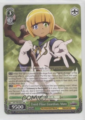 2023 weiss schwarz ccg - 2023,