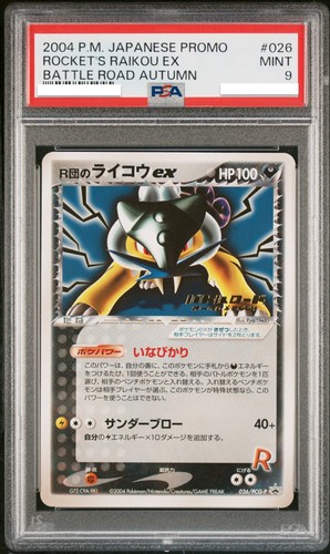Psa rocket raikou 026 - rocket's,