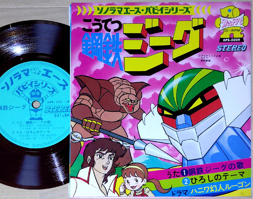 Ost steel jeeg - ost, robot