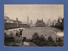 Mosca Piazza Rossa veduta non viaggiata