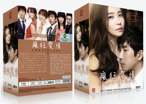 Crazy love korean drama tv - crazy,