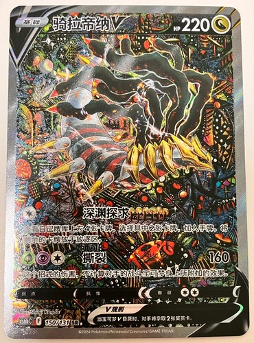 Pokemon tcg spada scudo - tcg,