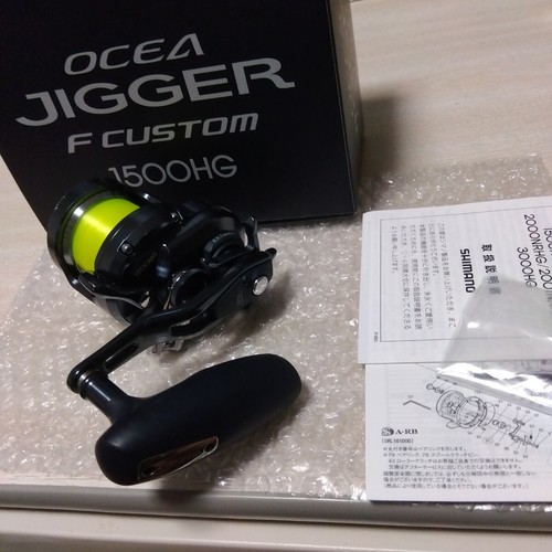 Mulinello pesca shimano - da,
