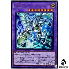 Favorite HERO Shining Flare