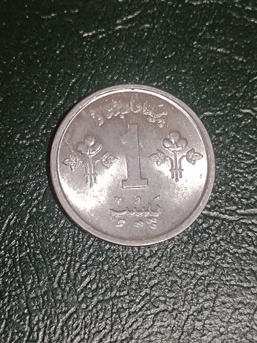 Moneta pakistan paisa - moneta,