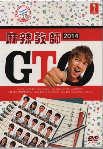 Great teacher onizuka - teacher, gto