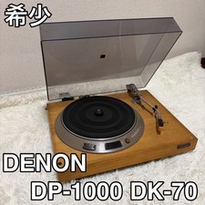 Denon DP-1000 DK-70 Giradischi