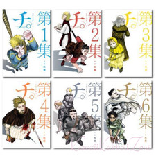 Orb: Sui movimenti della Terra