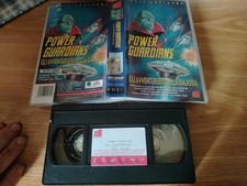 VHS POWER GUARDIANS- AVO FILM