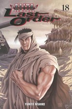 Yukito kishiro battle angel - yukito,
