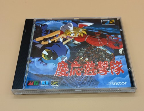 Sega mega keio flying - cd,