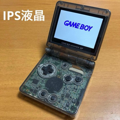 Game boy advance ips lcd - advance,