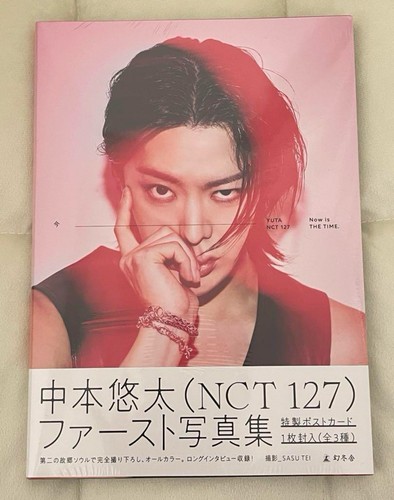 Nct 127 yuta official - nct,
