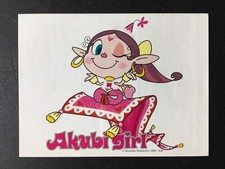 Aukubi girl adesivo - aukubi, tatsunoko