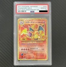 PSA 10 Charizard 001/025