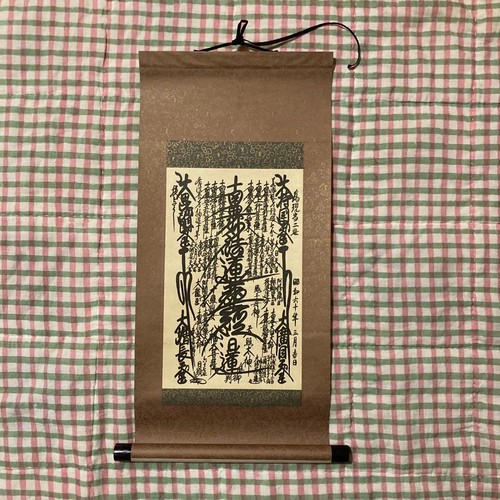 Buddismo giapponese nichiren - buddismo,