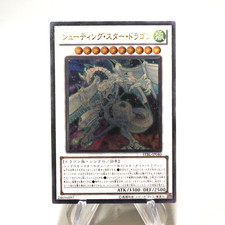 Yu-Gi-Oh Drago stella cadente