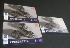 GRECIA - Carta prepagata