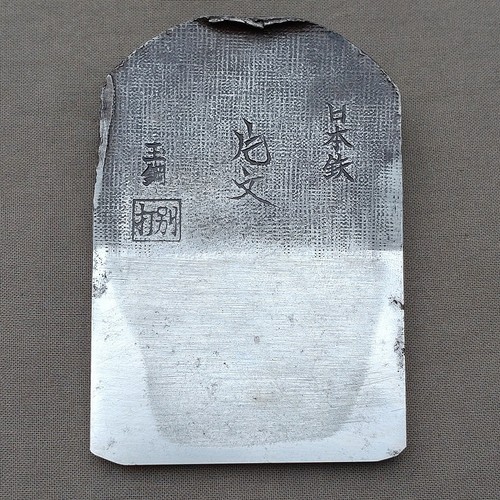 Tamahagane japanese steel - tamahagane,