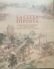 La città dipinta. Il rotolo