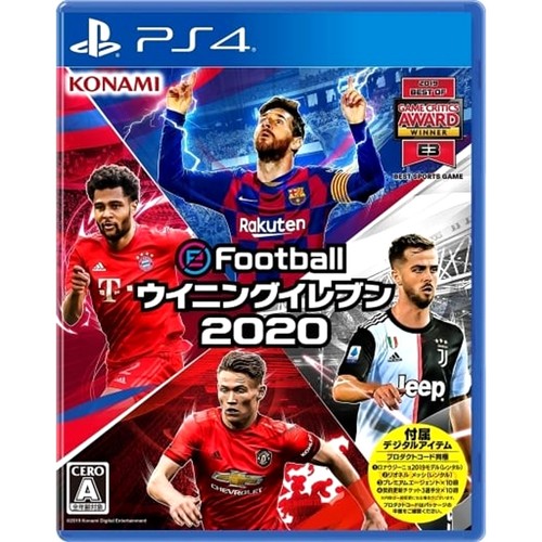Efootball pes 2020 playstation - efootball,