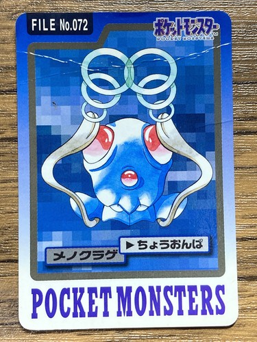 Carta carddass pokemon - carta,