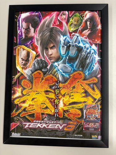Poster tekken promo a4 - promo,