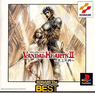 Software vandal hearts - software, 2